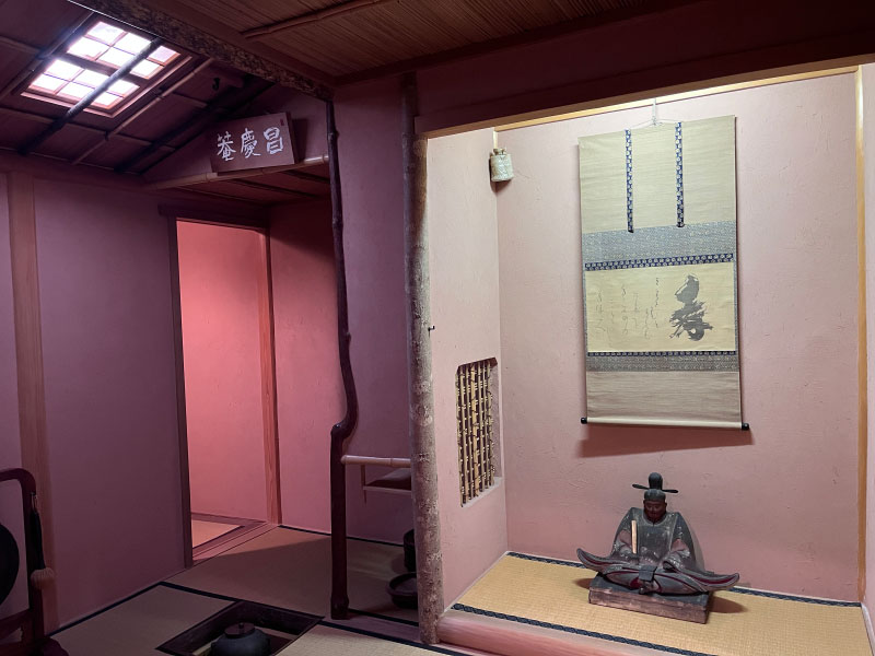 茶室 昌慶庵