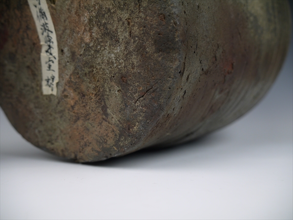 WISH】「室町時代 古備前 広口壺」古備前 岡田宗叡鑑定箱 高さ12